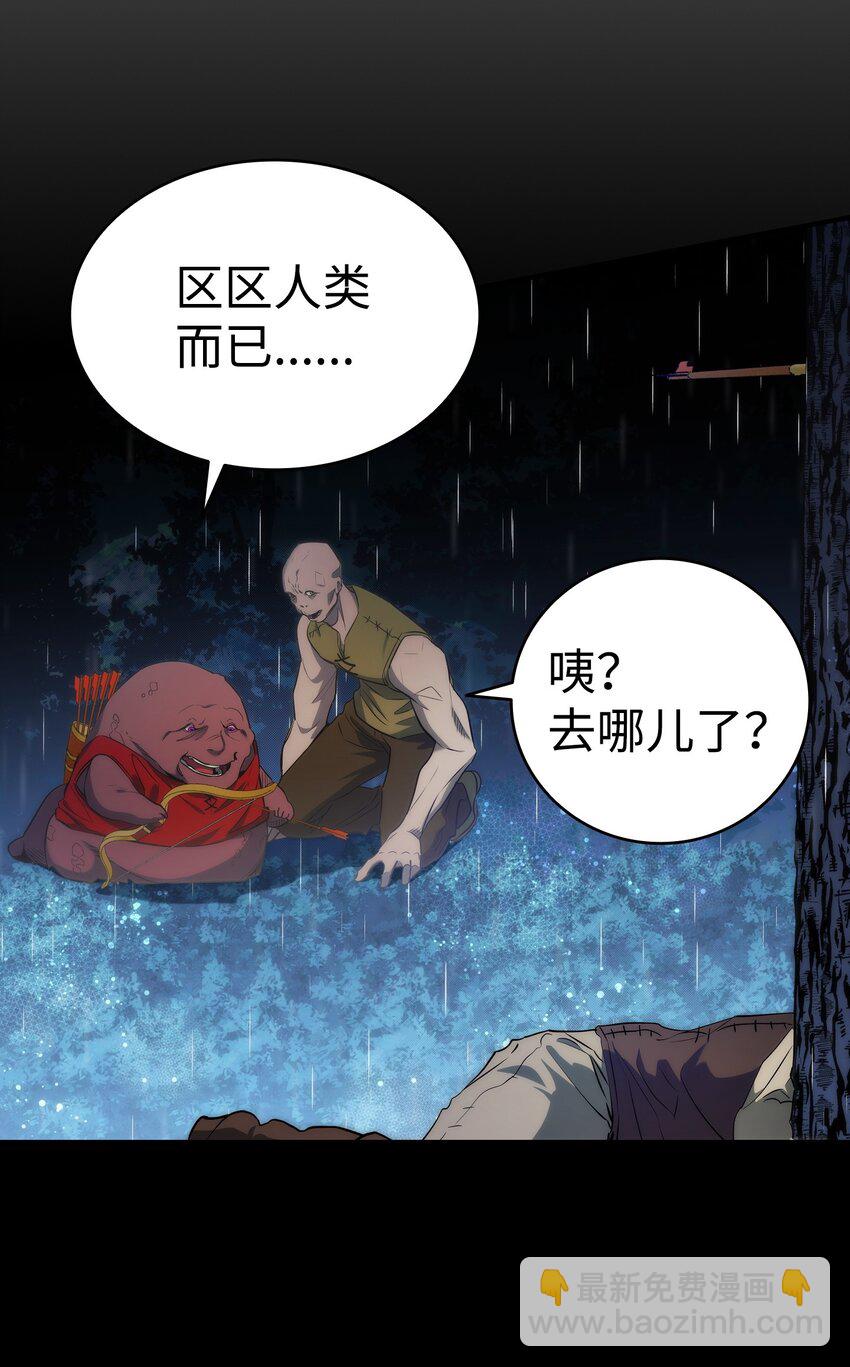 203 父母(1/2)-第203话