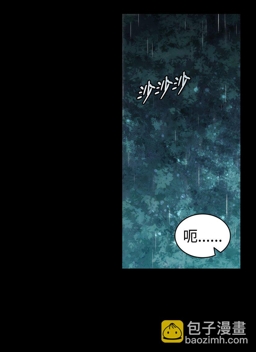 203 父母(1/2)-第203话