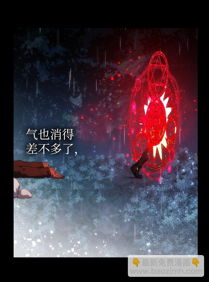 203 父母(1/2)-第203话