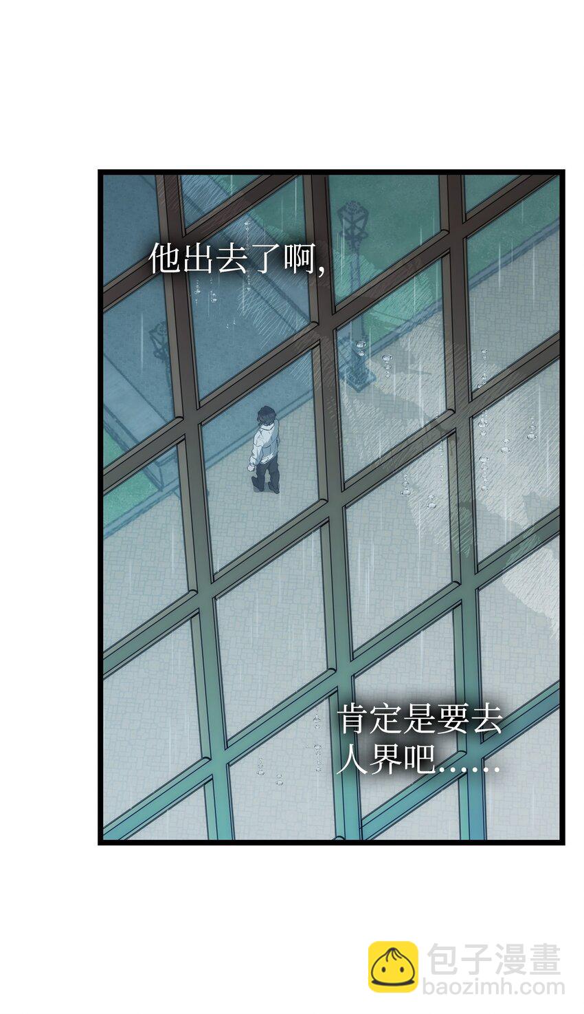 203 父母(1/2)-第203话