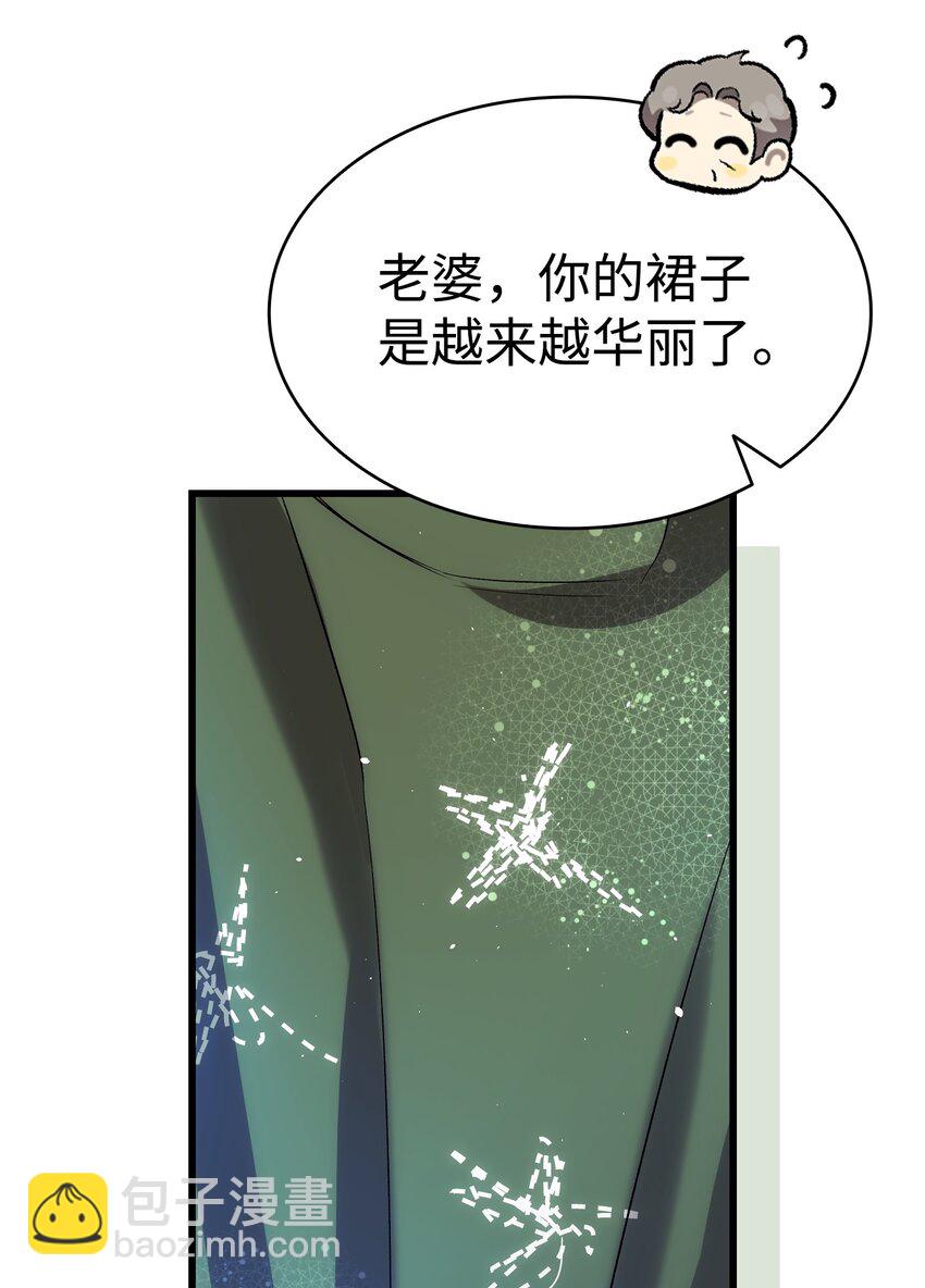 205 天煞孤星(1/2)-第205话