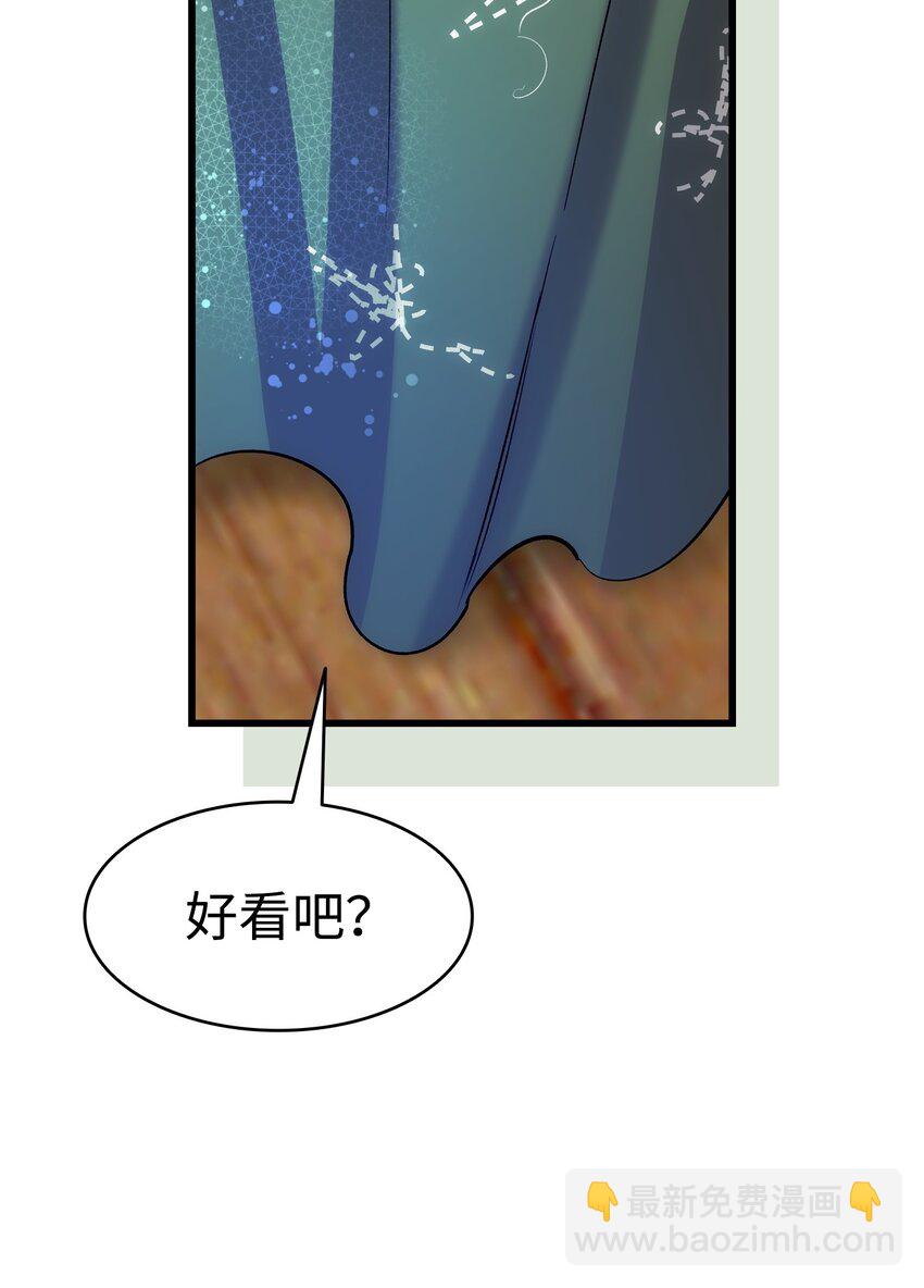 205 天煞孤星(1/2)-第205话