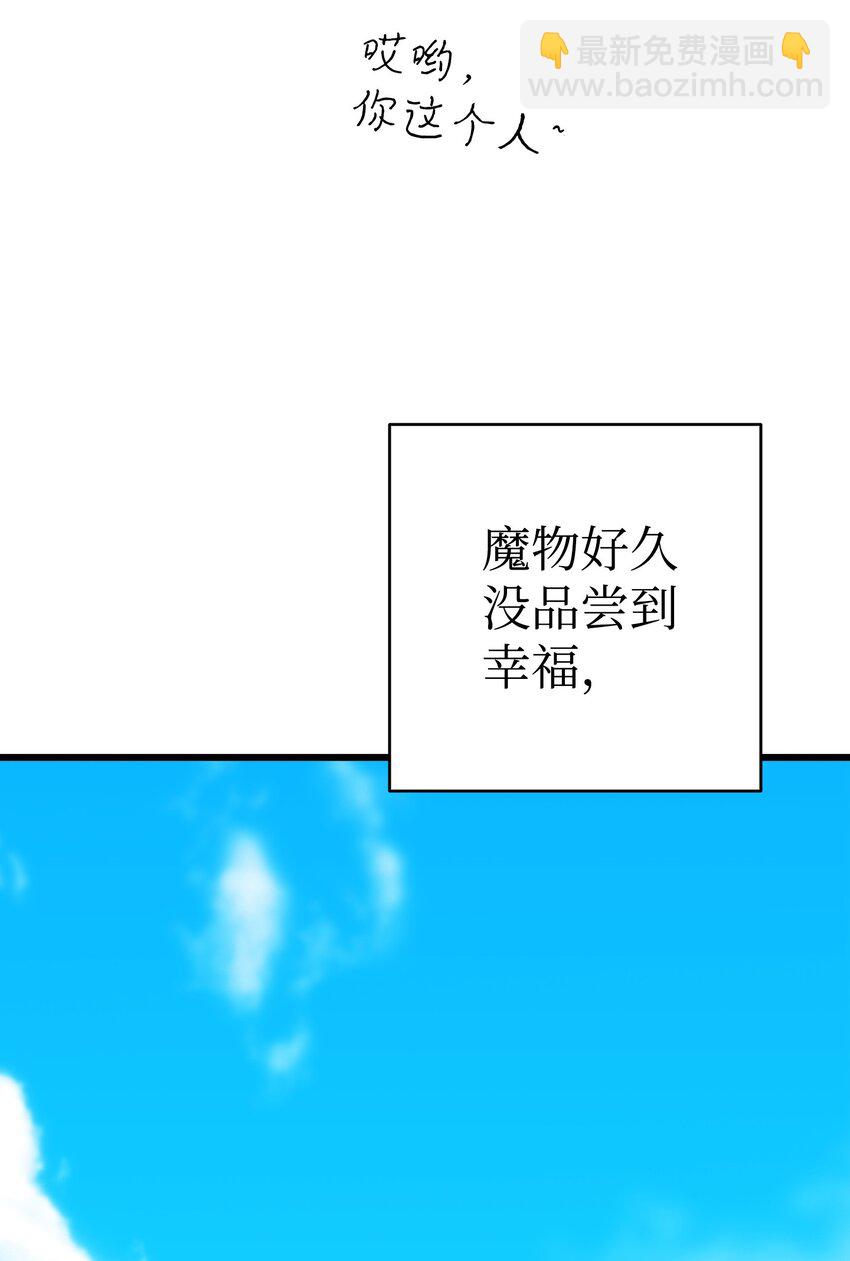 205 天煞孤星(1/2)-第205话