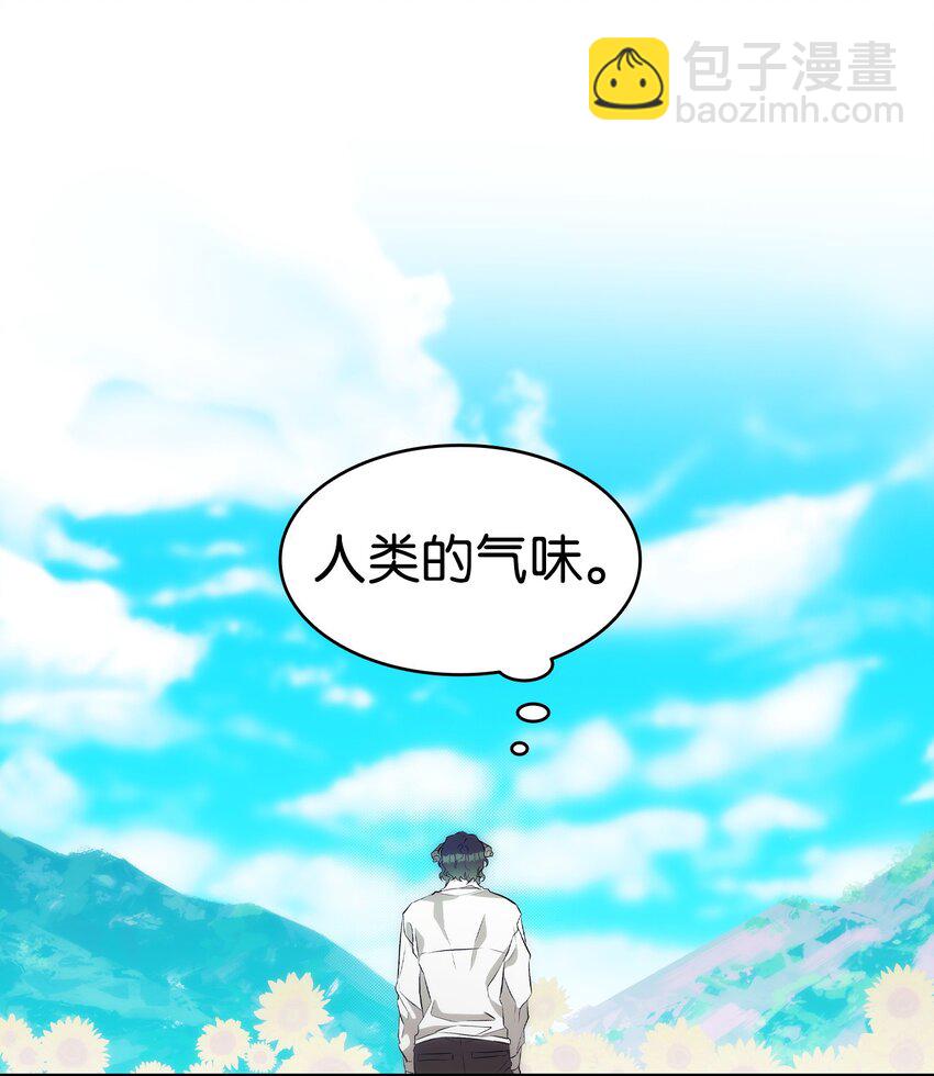 205 天煞孤星(1/2)-第205话