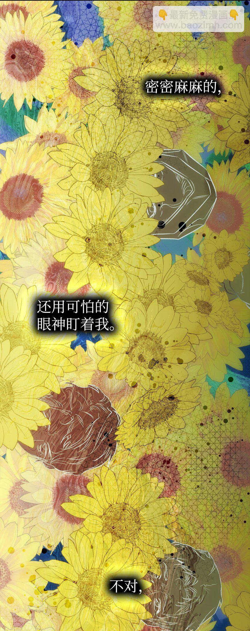 205 天煞孤星(1/2)-第205话