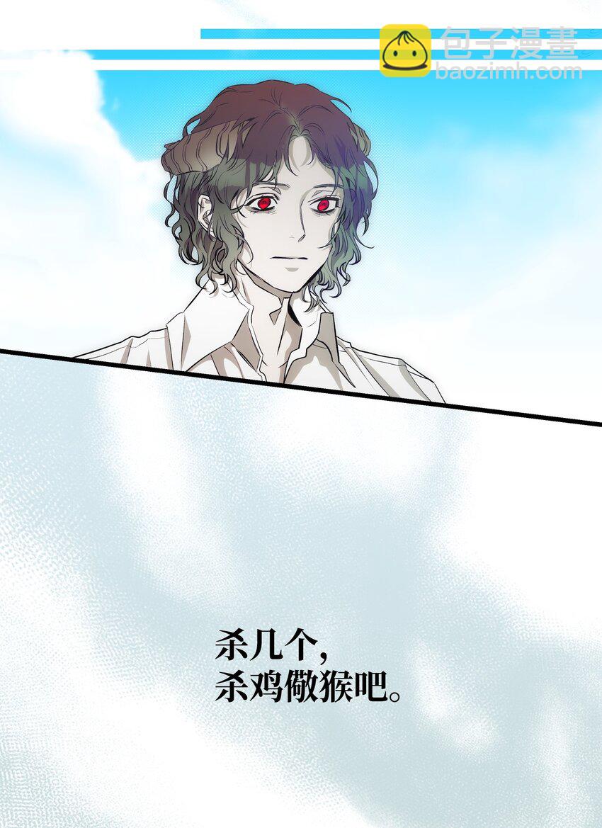 205 天煞孤星(1/2)-第205话
