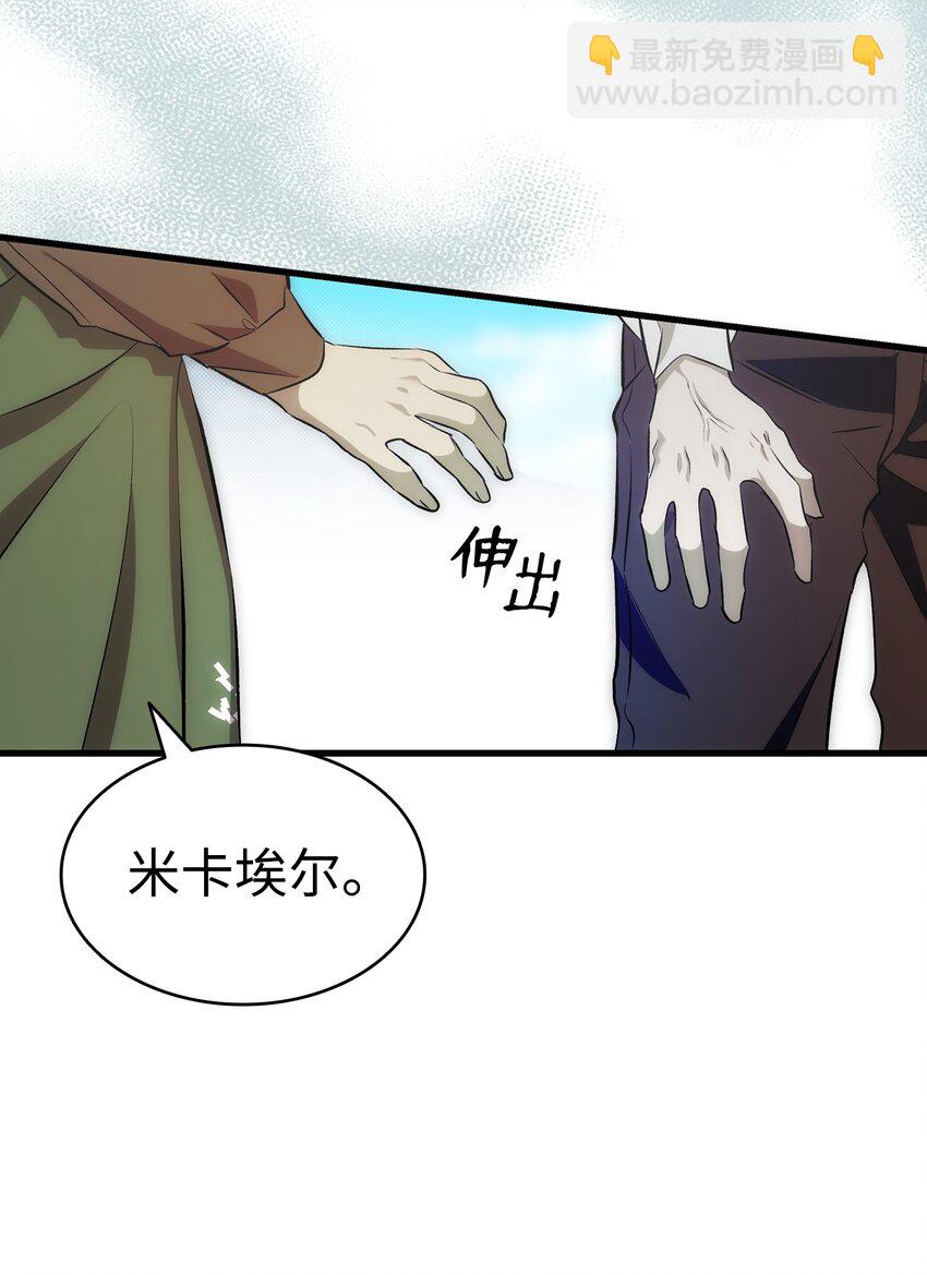 205 天煞孤星(1/2)-第205话