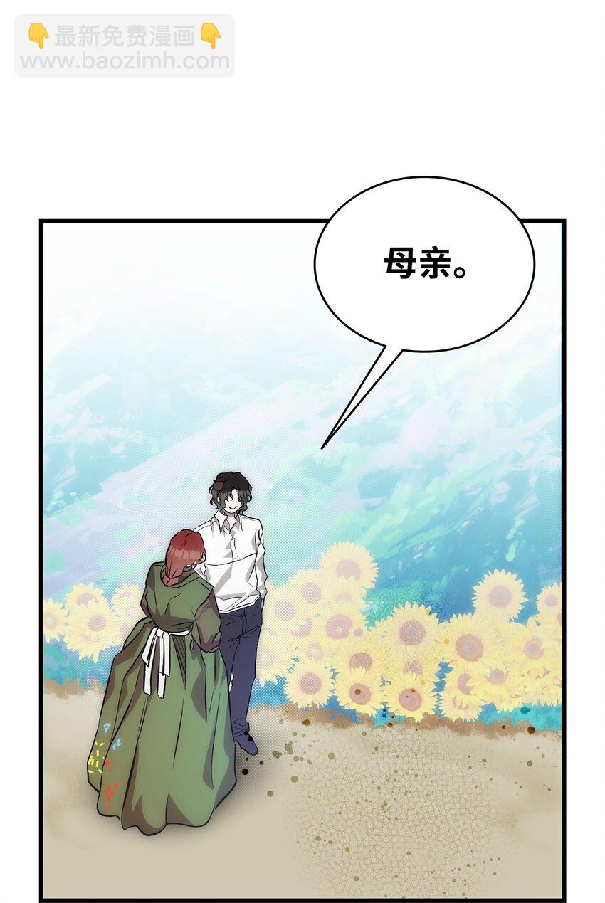 205 天煞孤星(1/2)-第205话