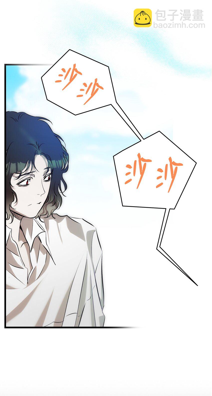 205 天煞孤星(1/2)-第205话