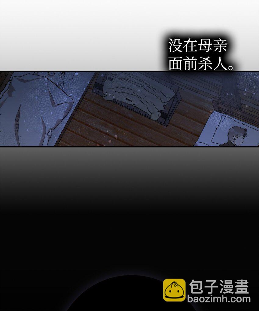 205 天煞孤星(1/2)-第205话