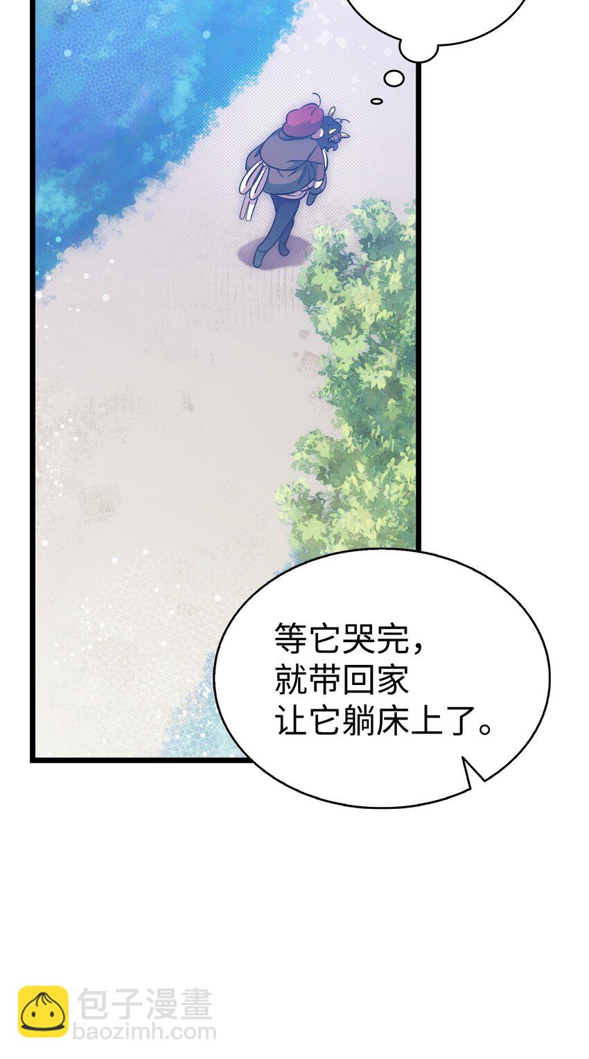 205 天煞孤星(1/2)-第205话