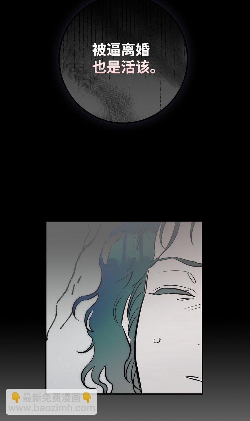 205 天煞孤星(1/2)-第205话