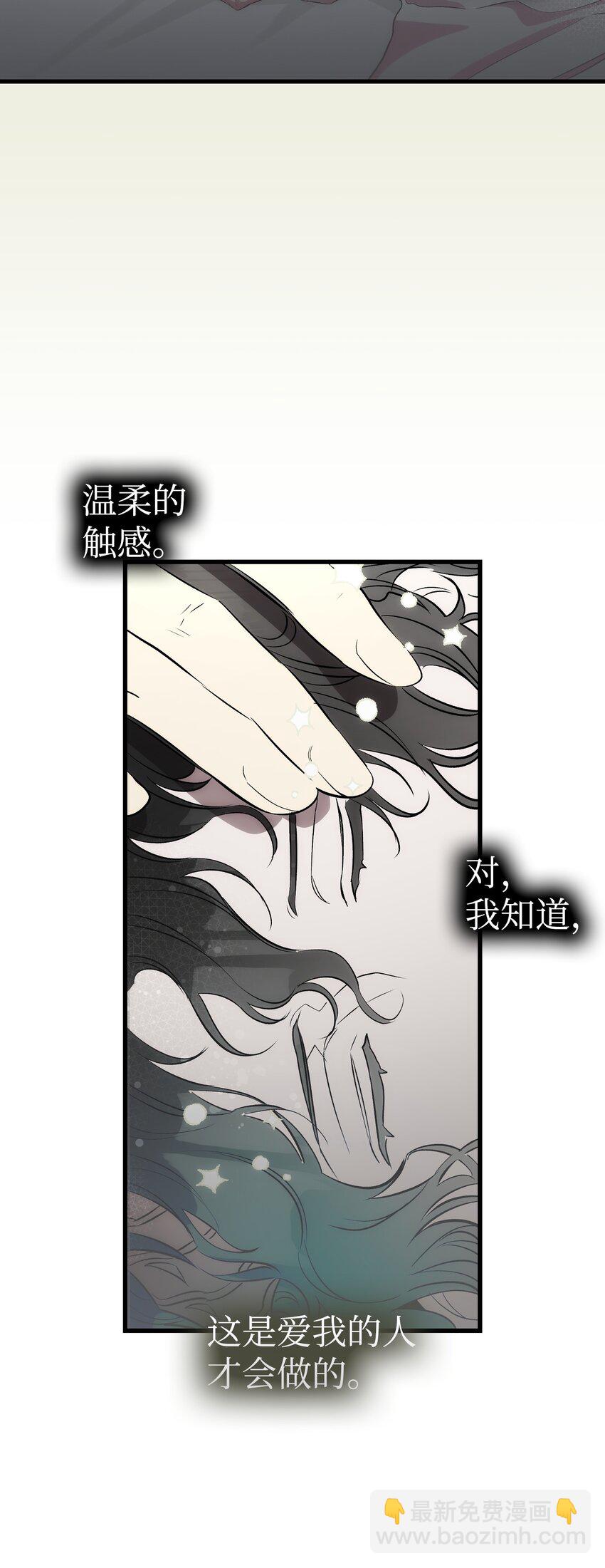 205 天煞孤星(1/2)-第205话