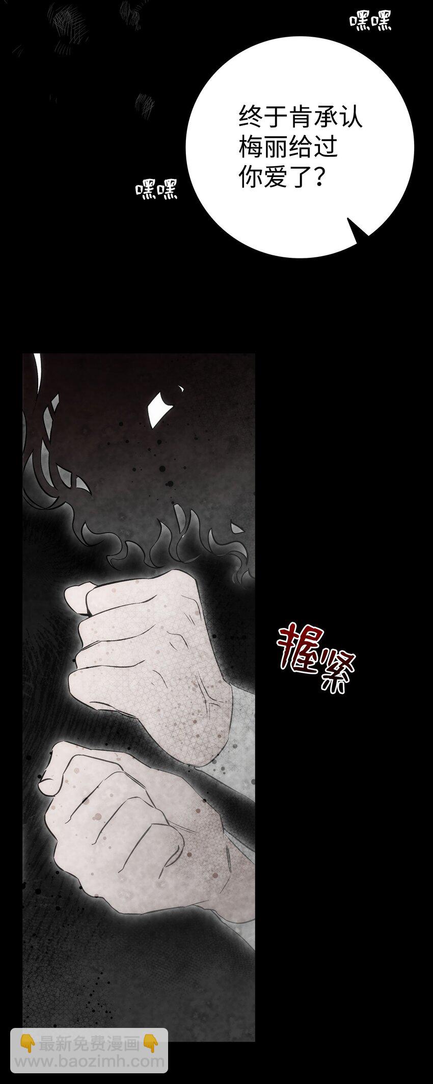 205 天煞孤星(1/2)-第205话
