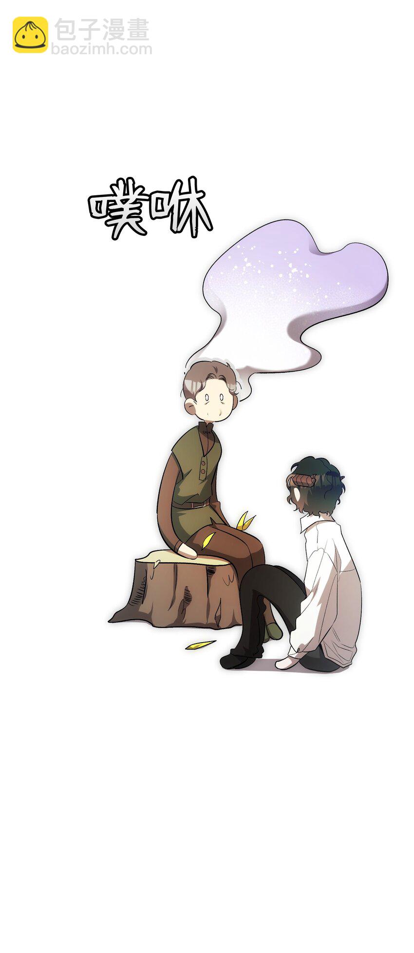 205 天煞孤星(1/2)-第205话