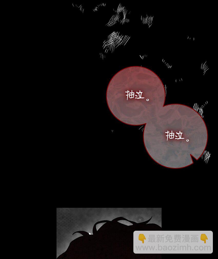 205 天煞孤星(1/2)-第205话
