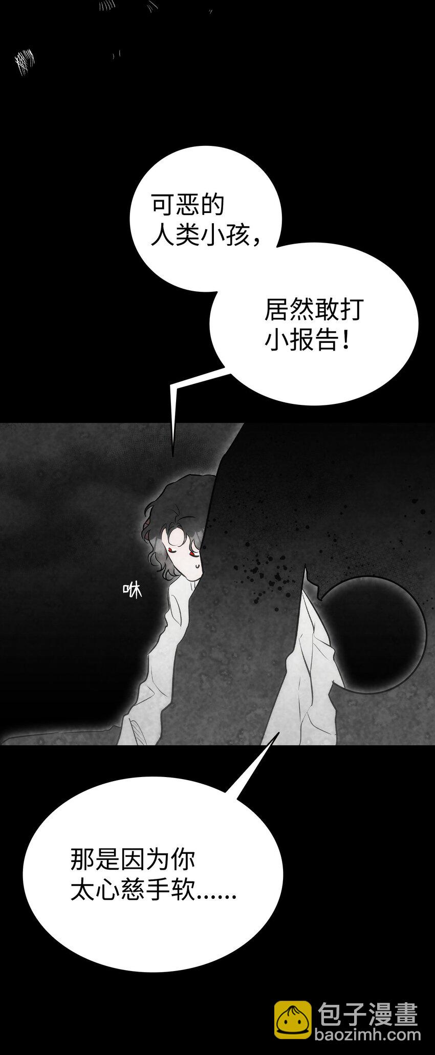205 天煞孤星(1/2)-第205话