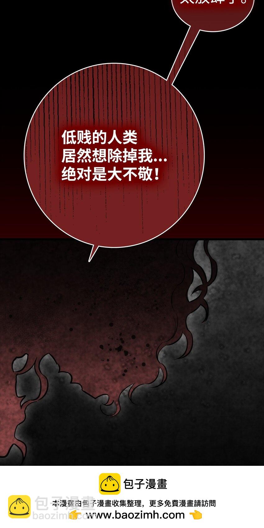 205 天煞孤星(1/2)-第205话