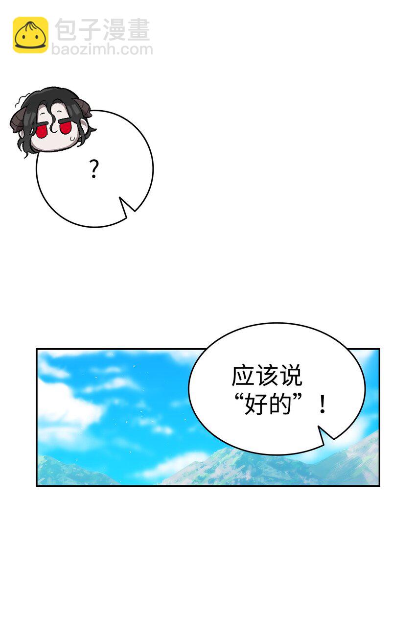 205 天煞孤星(1/2)-第205话