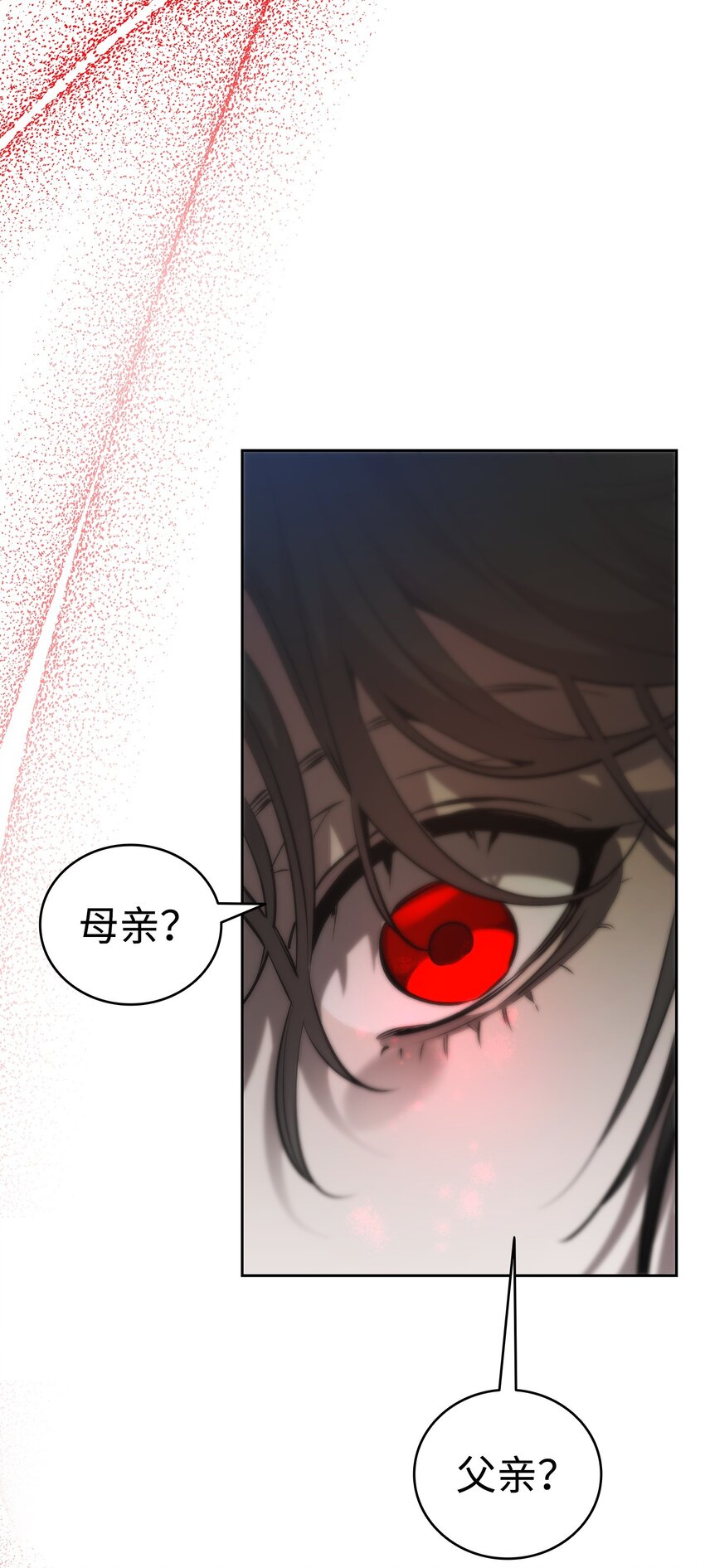 207 乌龙(1/2)-第207话