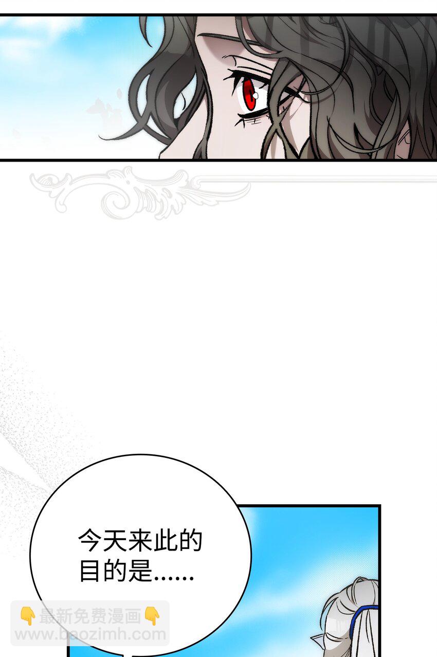207 乌龙(1/2)-第207话