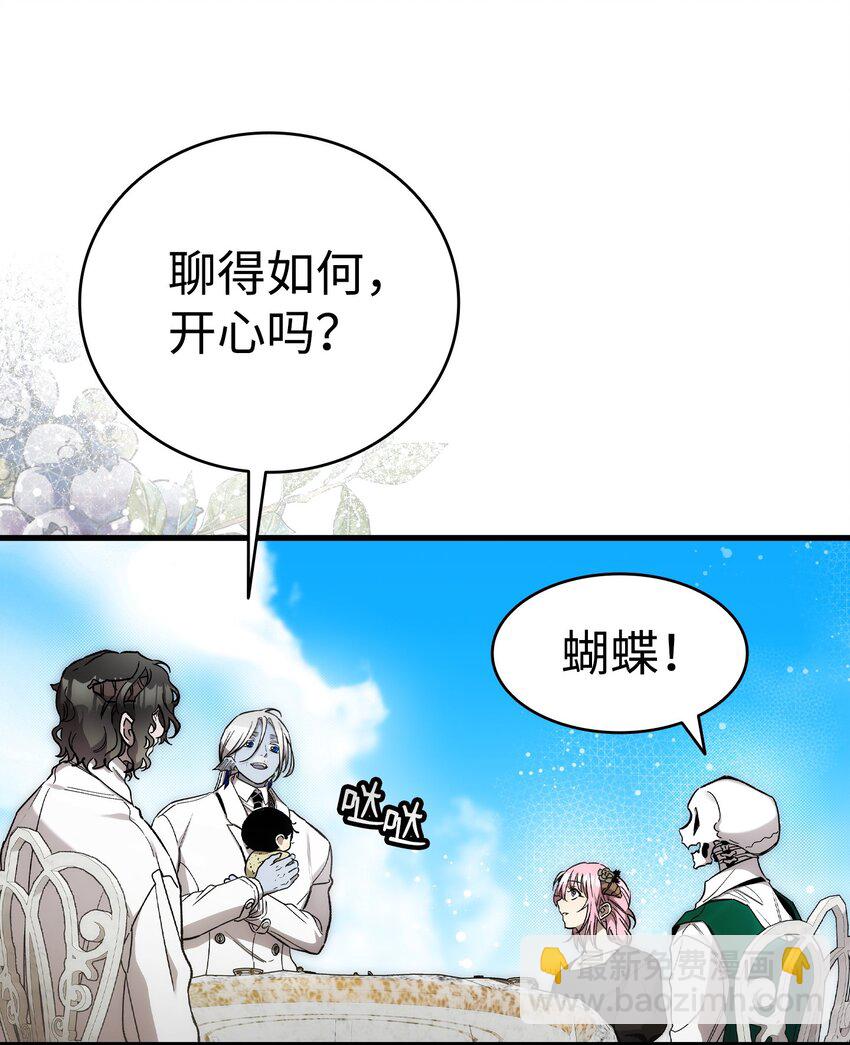 207 乌龙(1/2)-第207话