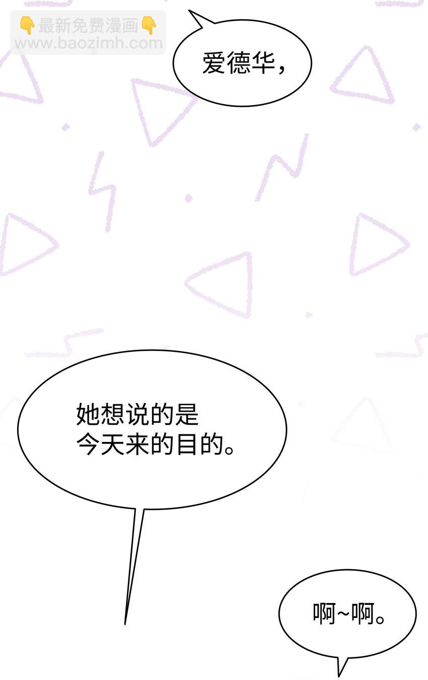 207 乌龙(1/2)-第207话