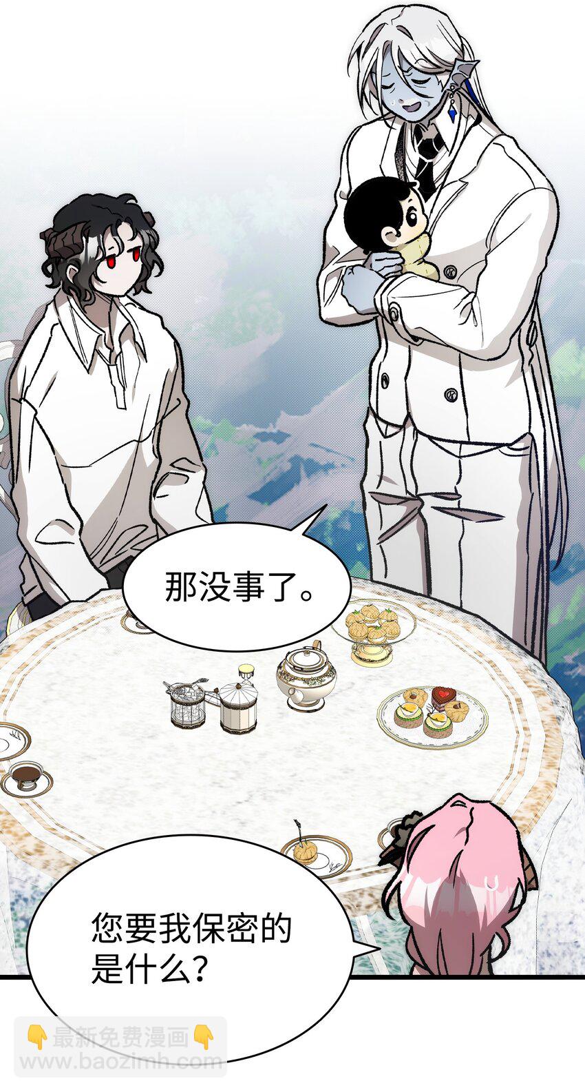 207 乌龙(1/2)-第207话
