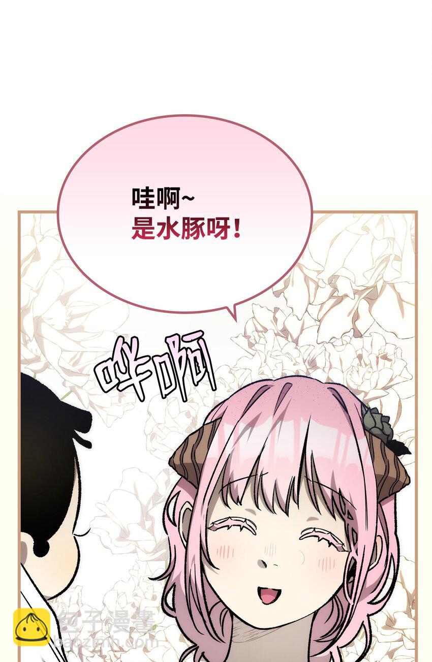 207 乌龙(1/2)-第207话