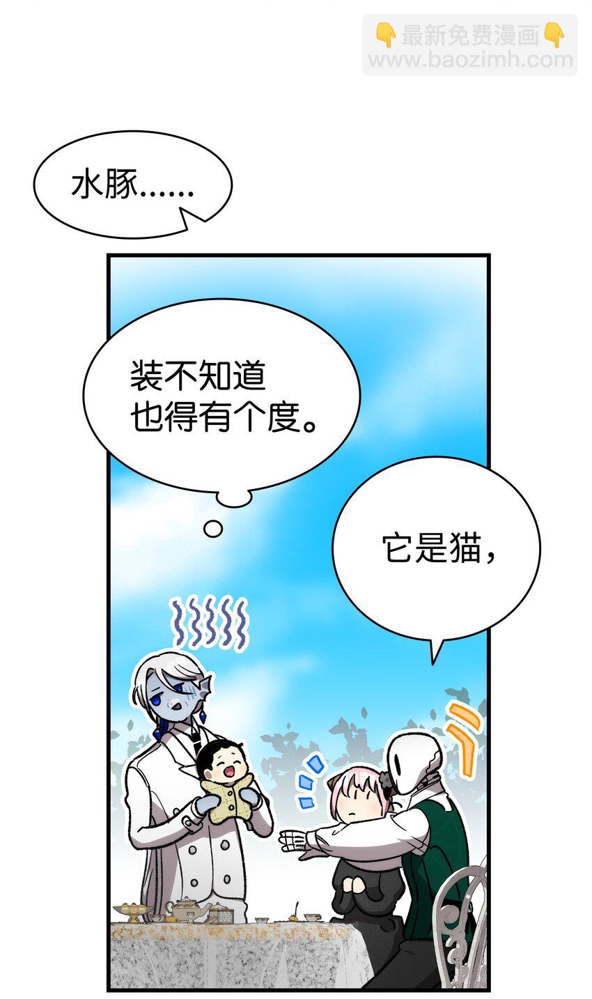 207 乌龙(1/2)-第207话
