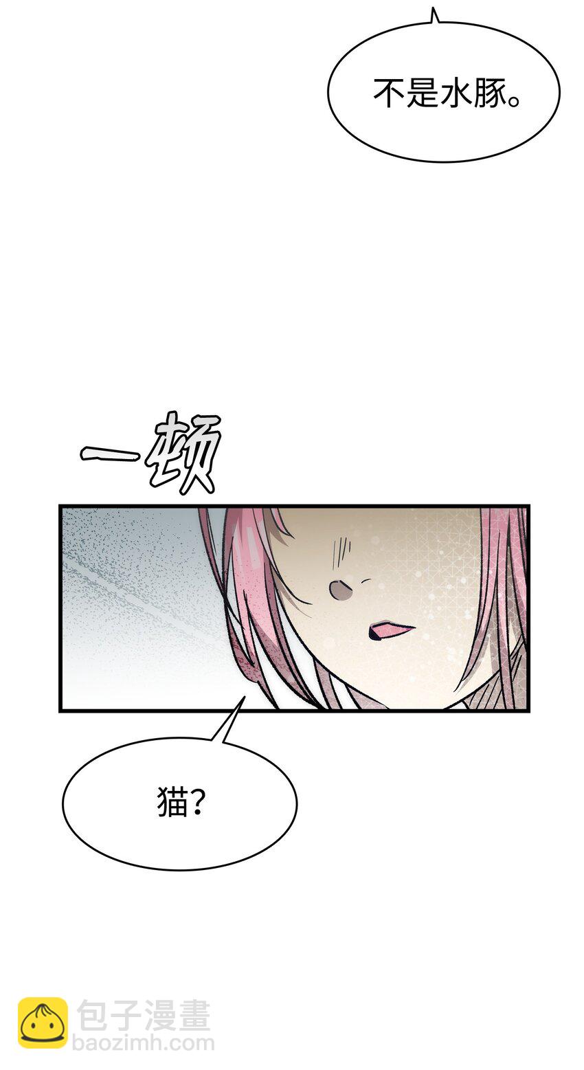 207 乌龙(1/2)-第207话