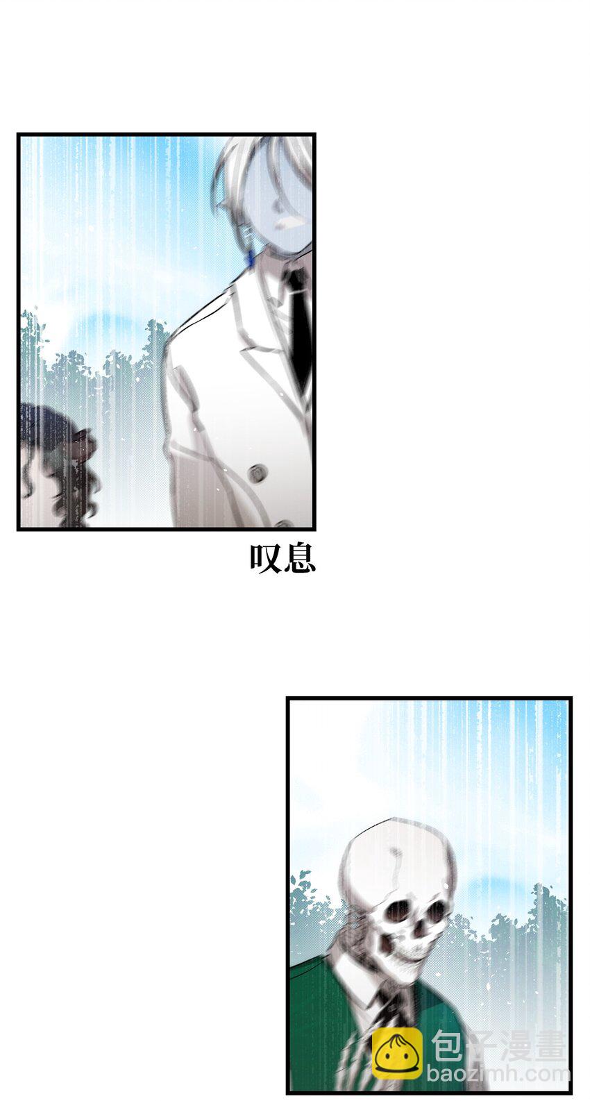 207 乌龙(1/2)-第207话