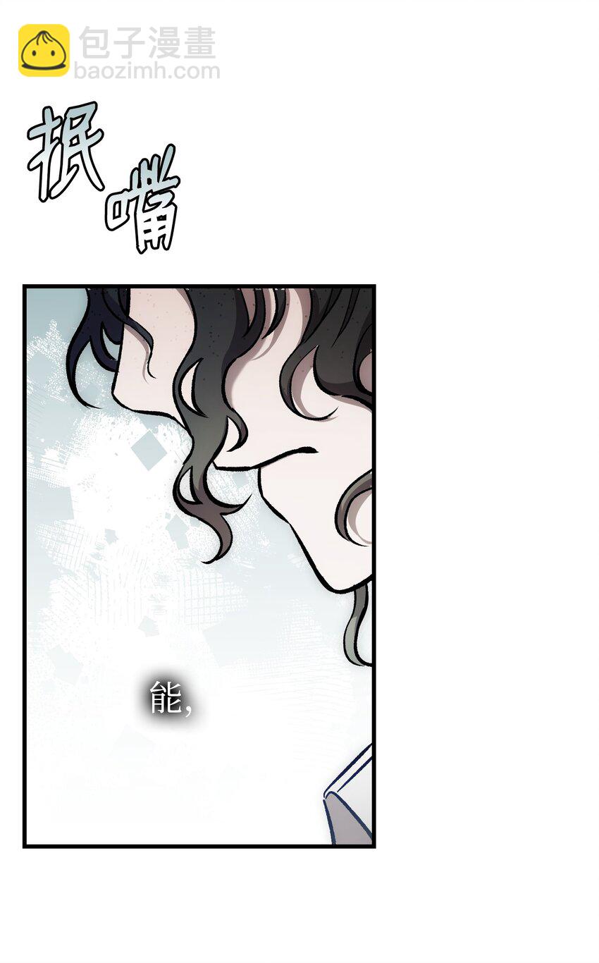 207 乌龙(1/2)-第207话