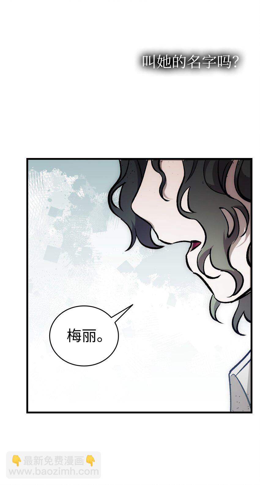 207 乌龙(1/2)-第207话
