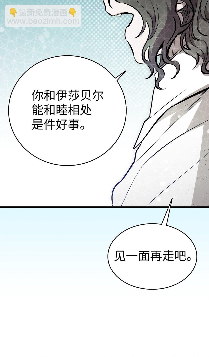 207 乌龙(1/2)-第207话