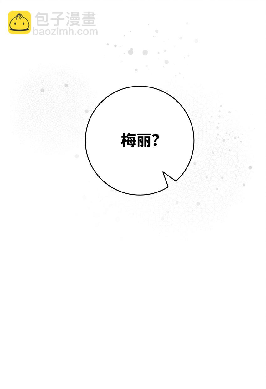 207 乌龙(1/2)-第207话