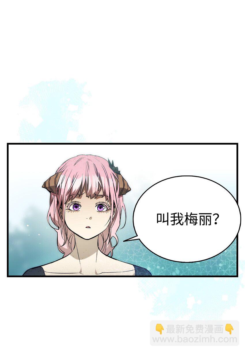 207 乌龙(1/2)-第207话