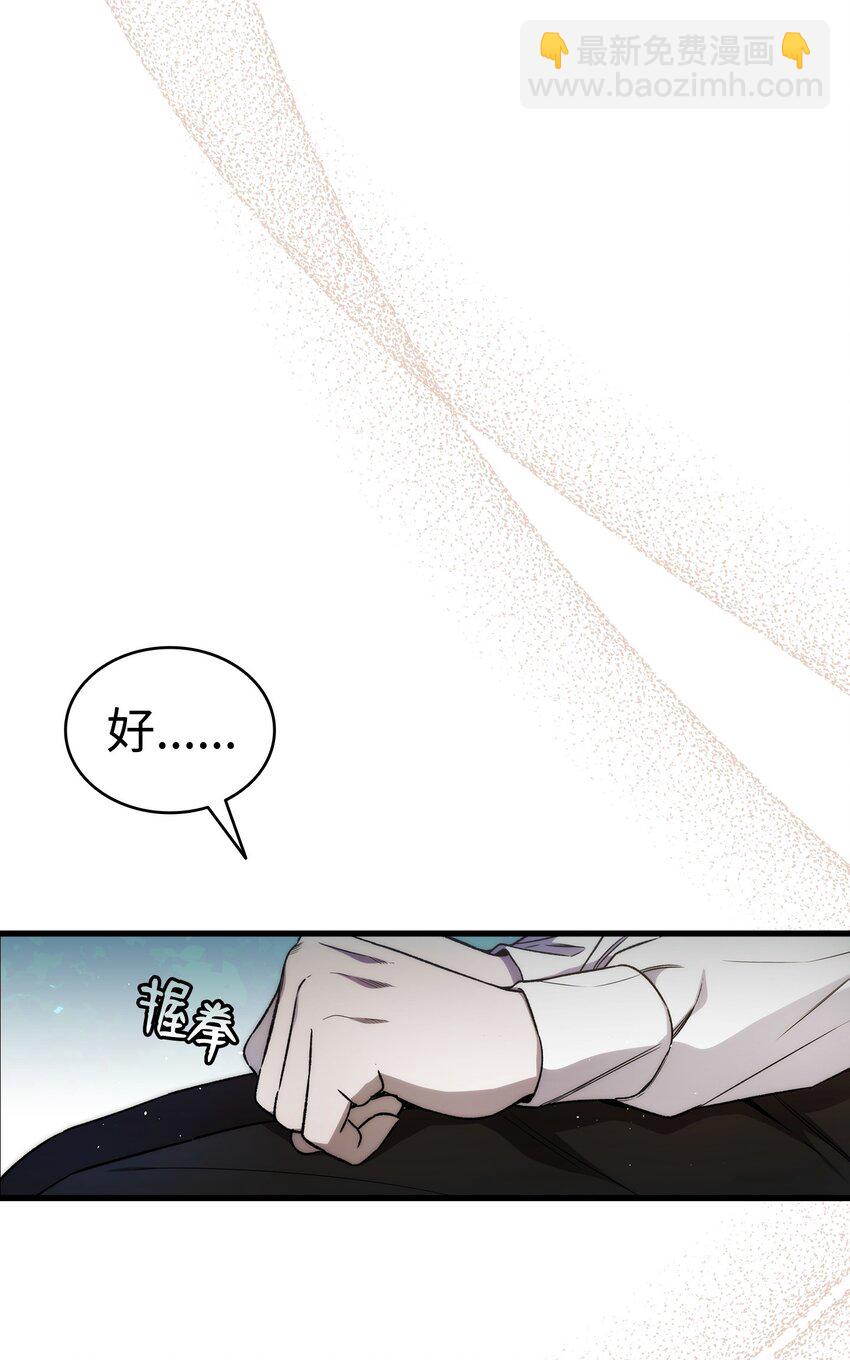 207 乌龙(1/2)-第207话