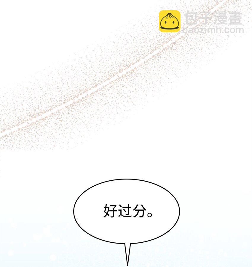 207 乌龙(1/2)-第207话