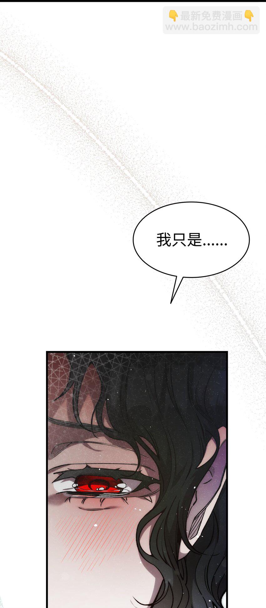 207 乌龙(1/2)-第207话