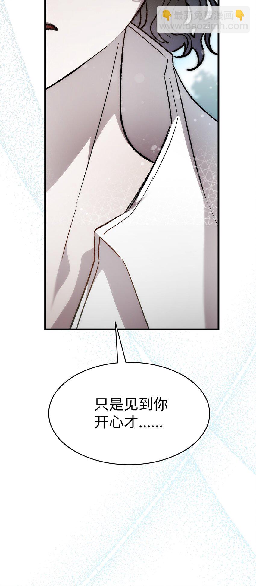 207 乌龙(1/2)-第207话