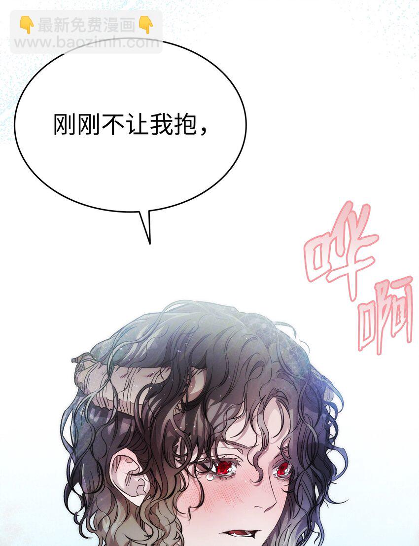 207 乌龙(1/2)-第207话