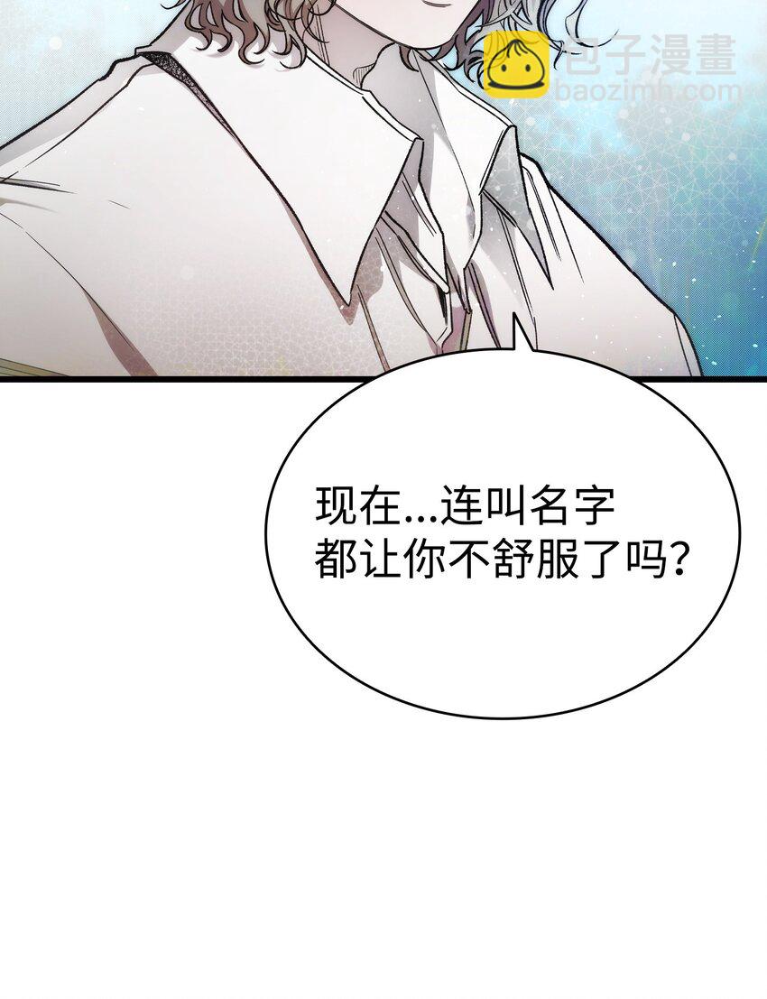 207 乌龙(1/2)-第207话