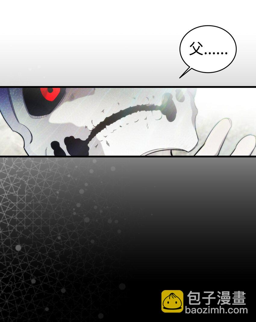 207 乌龙(1/2)-第207话