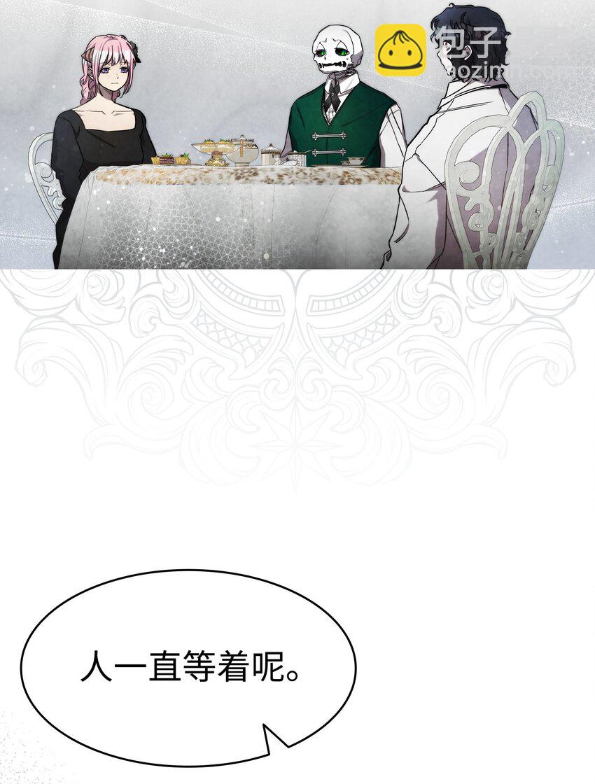 207 乌龙(1/2)-第207话