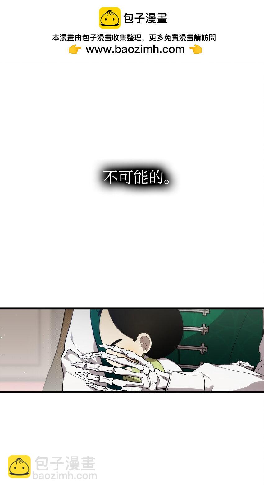 209 不再滥杀(1/2)-第209话