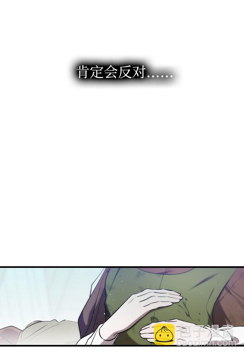 209 不再滥杀(1/2)-第209话