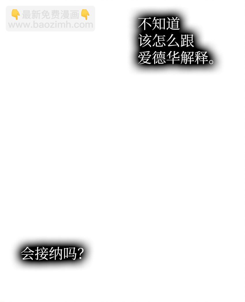 209 不再滥杀(1/2)-第209话