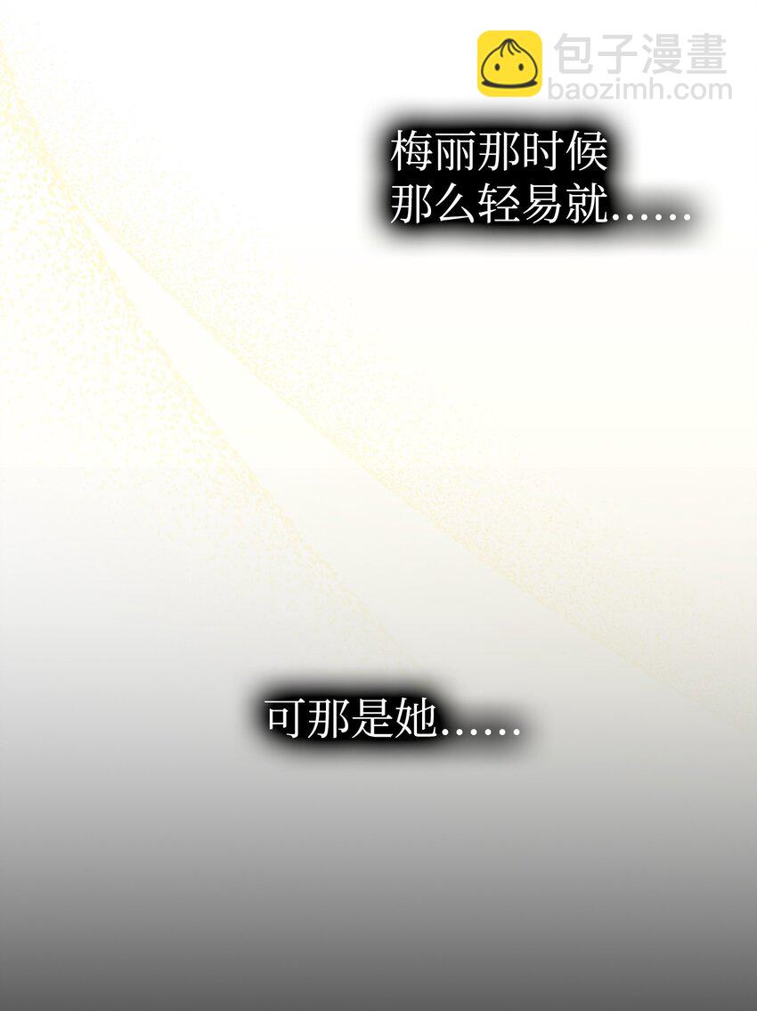 209 不再滥杀(1/2)-第209话