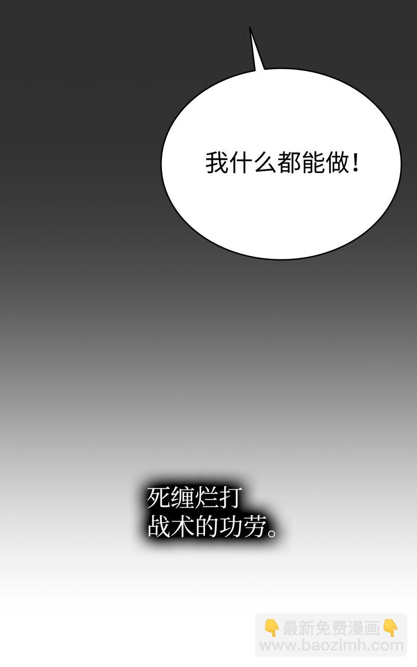 209 不再滥杀(1/2)-第209话